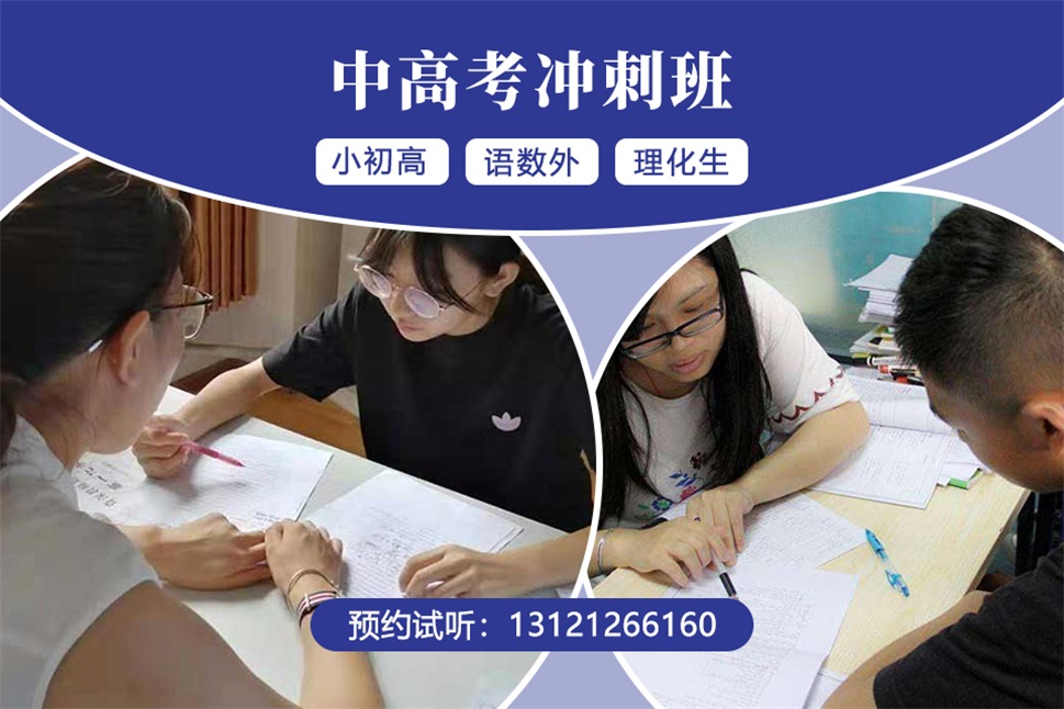 宁波北仑中考生物辅导班哪家好，宁波锐思教育评价好不好